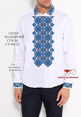 Заготовка для вышиванки Рубашка мужская СЧ-144-52 "ТМ Квітуча країна"