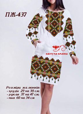 Заготовка для вишиванки Плаття жіноче ПЖ-437 ТМ "Квітуча країна"