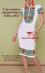 Заготовка для вишиванки Плаття жіноче короткий рукав ПЖкр-402 ТМ "Квітуча країна"
