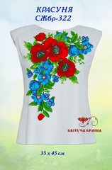 Заготовка для вишиванки Сорочка жіноча без рукавів СЖбр-322 "ТМ Квітуча країна"