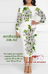 Заготовка для вишиванки Плаття жіноче ПЖ-352 ТМ "Квітуча країна"