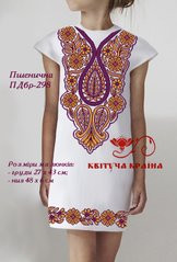 Заготовка для вишиванки Плаття жіноче без рукавів ПЖбр-298 ТМ "Квітуча країна"