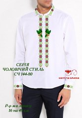 Заготовка для вышиванки Рубашка мужская СЧ-144-80 "ТМ Квітуча країна"