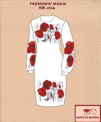 Заготовка для вишиванки Плаття жіноче ПЖ-016 ТМ "Квітуча країна"