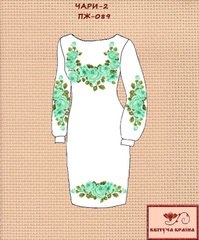 Заготовка для вишиванки Плаття жіноче ПЖ-089 (варіант 2) ТМ "Квітуча країна"