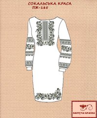 Заготовка для вишиванки Плаття жіноче ПЖ-185 ТМ "Квітуча країна"