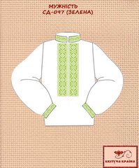 Заготовка для вышиванки Рубашка детская СД-097 (зелена) "ТМ Квітуча країна"