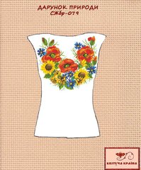 Заготовка для вышиванки Рубашка женская без рукавов СЖбр-079 "ТМ Квітуча країна"