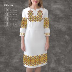Заготовка для вишиванки Сукня жіноча ПЖ-139 ТМ "Кольорова"
