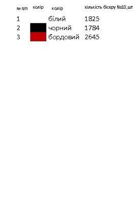 Заготовка вишиванки для хлопчика сорочка дитяча на 4-7, 8-10 років Х5 ТМ "Магія візерунку"
