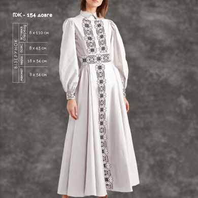 Заготовка для вышиванки Платье женское длинное ПЖд-154 ТМ "Кольорова"