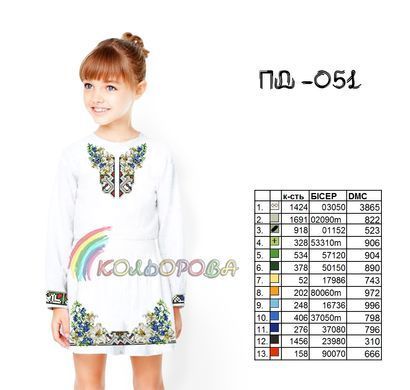 Заготовка для вишиванки Плаття дитяче з рукавами (5-10 років) ПД-051 ТМ "Кольорова"
