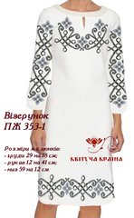 Заготовка для вишиванки Плаття жіноче ПЖ-353-1 ТМ "Квітуча країна"