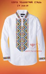 Заготовка для вышиванки Рубашка мужская СЧ-144-19 "ТМ Квітуча країна"