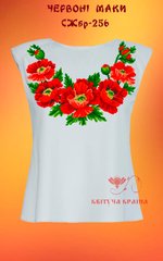 Заготовка для вышиванки Рубашка женская без рукавов СЖбр-256 "ТМ Квітуча країна"