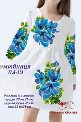 Заготовка для вишиванки Плаття дитяче ПД-351 ТМ "Квітуча країна"