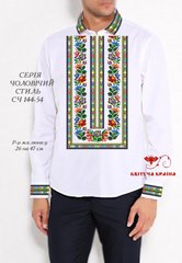 Заготовка для вышиванки Рубашка мужская СЧ-144-54 "ТМ Квітуча країна"