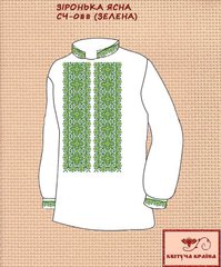 Заготовка для вишиванки Сорочка чоловіча СЧ-088 (зелена) "ТМ Квітуча країна"