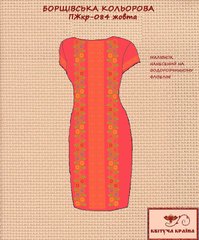 Заготовка для вишиванки Плаття жіноче короткий рукав ПЖкр-084 жовта ТМ "Квітуча країна"
