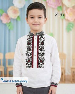 Заготовка вишиванки для хлопчика сорочка дитяча на 4-7, 8-10 років Х31 ТМ "Магія візерунку"
