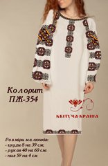 Заготовка для вишиванки Плаття жіноче ПЖ-354 ТМ "Квітуча країна"
