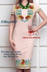 Заготовка для вишиванки Плаття жіноче короткий рукав ПЖкр-403 ТМ "Квітуча країна"