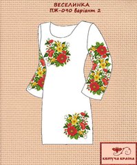 Заготовка для вишиванки Плаття жіноче ПЖ-090 (варіант 2) ТМ "Квітуча країна"