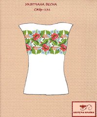 Заготовка для вишиванки Сорочка жіноча без рукавів СЖбр-131 "ТМ Квітуча країна"