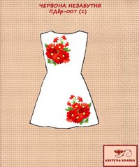 Заготовка для вышиванки Платье детское без рукавов ПДбр-007 (1) ТМ "Квітуча країна"