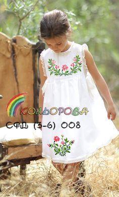 Заготовка для вишиванки Сарафан дитячий (3-6 роки) СФД-008 ТМ "Кольорова"