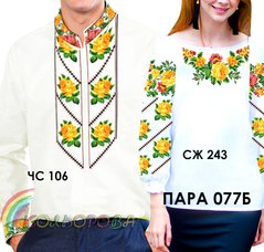 Заготовки для вышиванок Пара-77Б ТМ "Кольорова"