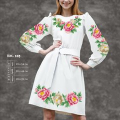 Заготовка для вишиванки Сукня жіноча ПЖ-103 ТМ "Кольорова"