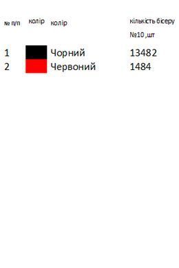 Заготовка для вышивки Полотенце свадебное Одесской области ВР1026 ТМ "Магия узора"