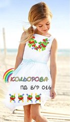 Заготовка для вышиванки Плаття дитяче без рукавів (5-10 років) ПДб/р-016 ТМ "Кольорова"