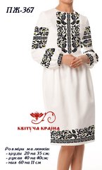 Заготовка для вишиванки Плаття жіноче ПЖ-367 ТМ "Квітуча країна"