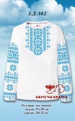 Заготовка для вишиванки Блуза дитяча БД-342 "ТМ Квітуча країна"