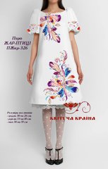 Заготовка для вишиванки Плаття жіноче короткий рукав ПЖкр-326 ТМ "Квітуча країна"