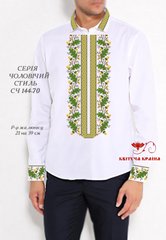 Заготовка для вышиванки Рубашка мужская СЧ-144-70 "ТМ Квітуча країна"