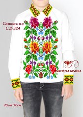 Заготовка для вышиванки Рубашка детская СД-324 "ТМ Квітуча країна"