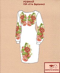 Заготовка для вышиванки Платье женское ПЖ-076 (варіант 2) ТМ "Квітуча країна"