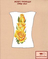 Заготовка для вышиванки Рубашка женская без рукавов СЖбр-065 "ТМ Квітуча країна"