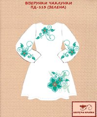 Заготовка для вишиванки Платье детские ПД-113 зелена ТМ "Квітуча країна"