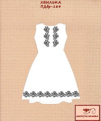 Заготовка для вышиванки Платье детское без рукавов ПДбр-184 ТМ "Квітуча країна"