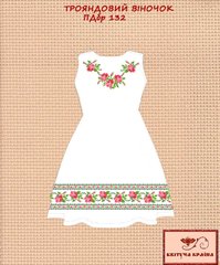 Заготовка для вышиванки Платье детское без рукавов ПДбр-132 ТМ "Квітуча країна"