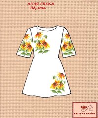 Заготовка для вишиванки Плаття дитяче ПД-036 ТМ "Квітуча країна"