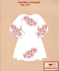 Заготовка для вишиванки Плаття дитяче ПД-157 ТМ "Квітуча країна"