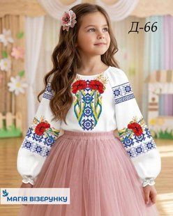 Заготовка вишиванки для дівчинки сорочка дитяча на 4-7, 8-10 років Д66 ТМ "Магія візерунку"