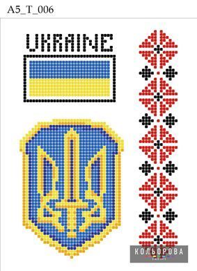 Термоналіпка для вишивання ТМ Кольорова А-5 (14х18 см) А5 Т-006