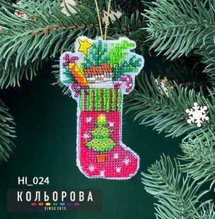 Новорічна іграшка на пластиковій основі НІ_024 "Чобіток з подарунками"