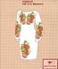 Заготовка для вишиванки Плаття жіноче ПЖ-076 (варіант 2) ТМ "Квітуча країна"